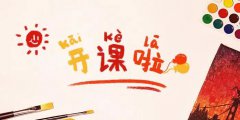 【喜訊】10月29日！IAIM國際嬰兒滋養(yǎng)性撫觸在莆田福德醫(yī)院開課，期待你的加入！